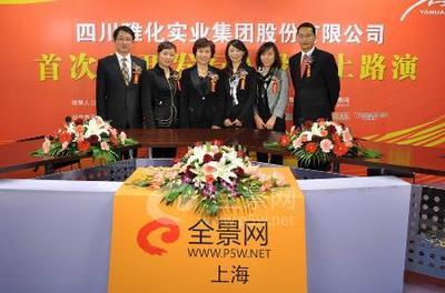 雅化集团推进新品研发，电子雷管成核心发展方向