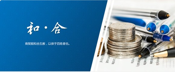 资管新规过渡期，稳健运营的考验与使命——和合资管持续以实力护航投资者